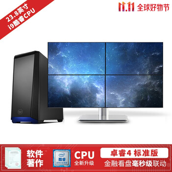 华兴卓睿多屏电脑测评感受值得入手吗