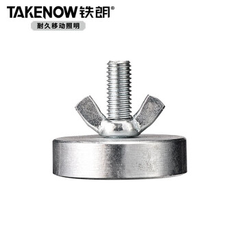 铁朗（TAKENOW） 汽修维修工作灯LED汽车检修灯 配件磁铁 MAG01 26607