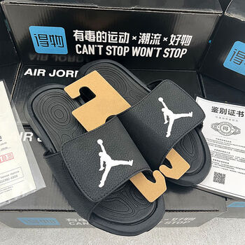 一字防滑网红飞人篮球运动拖鞋 aj6-乔dan/黑白 45 标准码【图片 价格