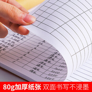 递乐 商品进货记录本出入库记账本定制登记本通用仓库存出货库存盘点入库出库单50页 4437 出入库（5本装）