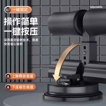 李宁 【专业升级款】 仰卧起坐辅助器吸盘式训练仰卧板健身器材 李宁 【专业升级款】 仰卧起坐辅助器吸盘式训练仰卧板健身器材