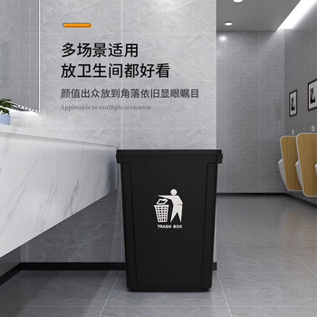 欧湃垃圾桶无盖20L方形黑灰色家用厨房商用餐饮饭店专用大号垃圾箱 欧湃垃圾桶无盖20L方形黑灰色家用厨房商用餐饮饭店专用大号垃圾箱