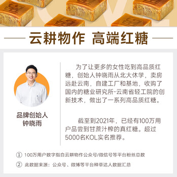 云耕物作红糖姜茶大姨妈独立包装小袋装经期例假生理期驱寒姜茶送女友180g