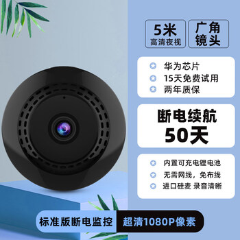 拍摄器打火机联途4g无线头家用监控器免插电手机远程室内高清网络摄影