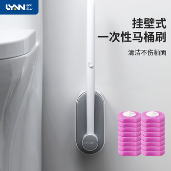LYNN 一次性马桶刷替换头 刷头自带清洁剂 薰衣草味8个