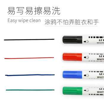 AUCS 白板笔水性可擦易擦 控笔训练幼儿园笔 办公会议教学培训办公儿童白板笔彩色 红色10支/盒