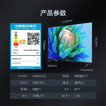 长虹55D5电视放大招了，五大亮点让你心动不已！