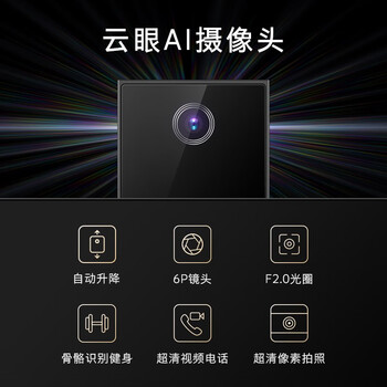 创维86A20电视到底值不值得选择？深入揭秘为你解说