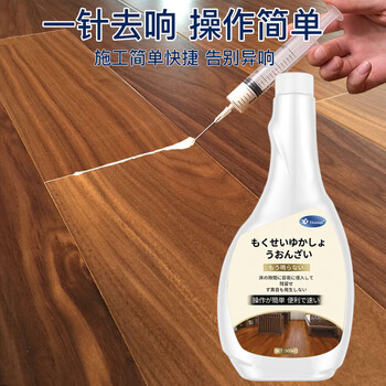 夏阳（XIAYANG）木地板消声剂 去响声油消除异响去噪音 实木消音异响修复液500m