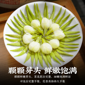 匠界茉莉花茶浓香型新茶花茶茉莉针王白毫银针送礼礼盒装200g