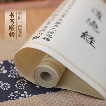 宛陵文韵欧阳询集字古诗词·田园篇 6米 欧体欧楷书法描红长卷仿古色毛笔字帖临摹练字帖小楷行书行楷