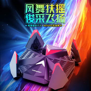 COMFAST CF-977AX免驱动无线网卡WiFi6 USB千兆高速双频5G大功率外置台式机电脑WiFi接收器 凤舞AX5400