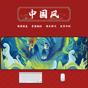 灵蛇（LINGSHE)鼠标垫800*300*3超大号加厚办公游戏鼠标垫学生电脑桌垫 精密锁边 G-05 雀灵  礼盒装