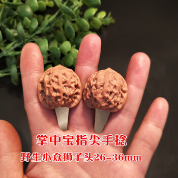 狮子头小文玩核桃价格报价行情- 京东