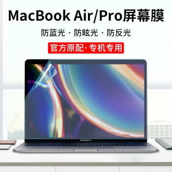 苹果mac笔记本电脑air11键盘膜macBook 12价格报价行情- 京东