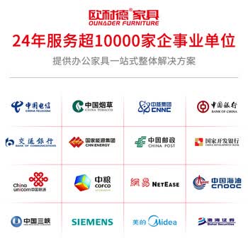 欧耐德 办公桌中式经典职员电脑桌书房写字桌子多色可选1米