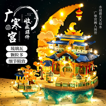 广寒宫排行- 京东