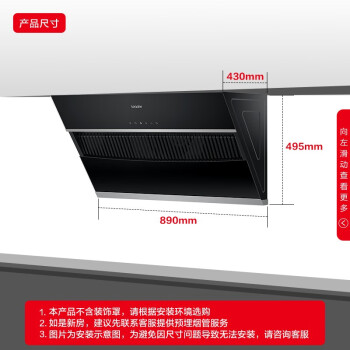 问明白统帅IC196和TCL303的区别如何？大家说说选择哪个好！