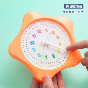 晨光(M&G)文具时钟模型 小学生钟点学习器 幼儿园可爱小星星时钟学习器 钟表模型教具 ASD99840 晨光(M&G)文具时钟模型 小学生钟点学习器 幼儿园可爱小星星时钟学习器 钟表模型教具 ASD99840