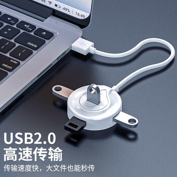 晶华USB分线器2.0 高速4口HUB扩展坞集线器 笔记本台式电脑一拖四多口延长转换器圆形黑色0.2米N620A 晶华USB分线器2.0 高速4口HUB扩展坞集线器 笔记本台式电脑一拖四多口延长转换器圆形黑色0.2米N620A