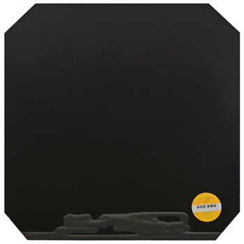 DHS红双喜 狂飙3套胶 狂飙三 乒乓球拍胶皮反胶 黑色39度2.2