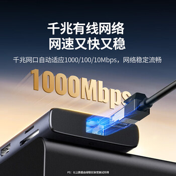 绿联Type-C拓展坞雷电3/4扩展坞USB-C转HDMI分线器转接头 适用MacBook电脑 9合1 15532 绿联Type-C拓展坞雷电3/4扩展坞USB-C转HDMI分线器转接头 适用MacBook电脑 9合1 15532