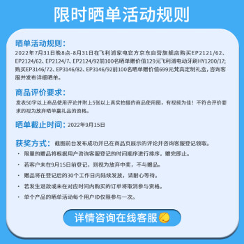 分析对比飞利浦ep3146和德龙22.110区别很大么？目前入手哪个好些！