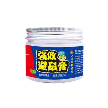 鼠道难强效避鼠膏 驱鼠膏 神器家用车用防避捕老鼠神器植物避鼠膏120g