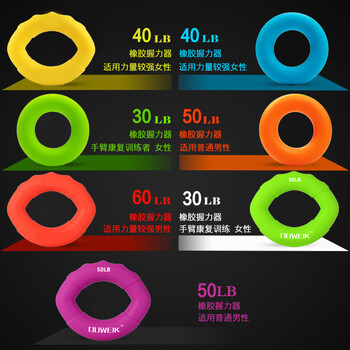 杜威克 握力圈器手指锻炼手部力量康复训练男女练小臂圆形绿色30磅 杜威克 握力圈器手指锻炼手部力量康复训练男女练小臂圆形绿色30磅