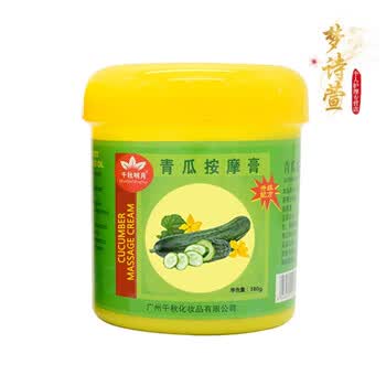按摩膏脚底青瓜脚部足部身体按摩香薰免洗足疗 380g青瓜足部按摩膏
