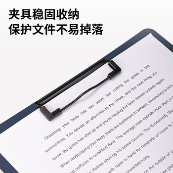 得力(deli)A4文件夹板写字板 办公会议夹学生收纳写字垫板夹简约硬质 绑带加固 办公用品 海军蓝NS179 得力(deli)A4文件夹板写字板 办公会议夹学生收纳写字垫板夹简约硬质 绑带加固 办公用品 海军蓝NS179