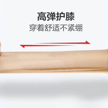 驰动弹力透气护膝 膝关节防滑保暖护膝四季款 2只装均码