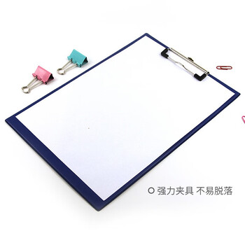 天章办公(TANGO)A4书写板夹/垫板/文件板夹/报告夹/菜单夹PVC全包胶书写垫板/蓝色1个