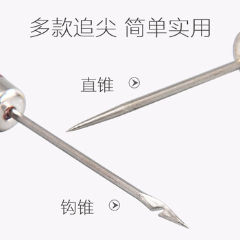 递乐 财务装订线勾针凭证线穿线装订锥子记账凭证针钩子 工具针 钻孔洞 1个直针锥 1个勾针锥5208 递乐 财务装订线勾针凭证线穿线装订锥子记账凭证针钩子 工具针 钻孔洞 1个直针锥 1个勾针锥5208