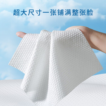 可心柔（COROU）悬挂式洗脸巾 180抽1包 干湿两用 一次性洗脸巾