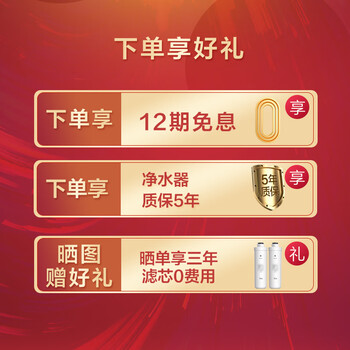 老板PRU800-JV352A净水器怎么样?好不好?评价很好吗