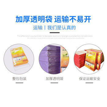 易利丰（elifo）500张装彩色打印纸蓝色a4纸 浅蓝色纸a4彩纸儿童手工纸折纸复印纸彩色纸