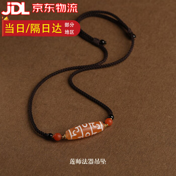 莲师法器天珠价格报价行情- 京东