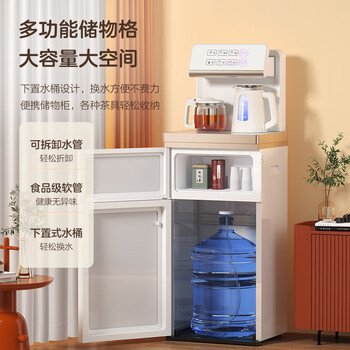 美菱(MeiLing)茶吧机家用饮水机智能多功能遥控茶吧立式桶装水下置式高端大款【温热型】白金系列MY-C561 美菱(MeiLing)茶吧机家用饮水机智能多功能遥控茶吧立式桶装水下置式高端大款【温热型】白金系列MY-C561