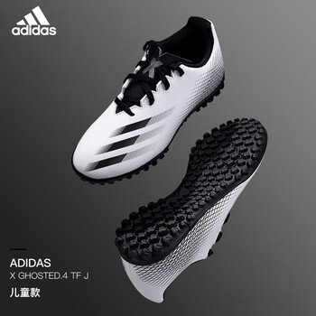 Adidas阿迪达斯儿童足球鞋X GHOSTED.4 TF碎钉人草男比赛训练球鞋女【白黑】FW6801 35.5码【图片价格品牌报价】-京东