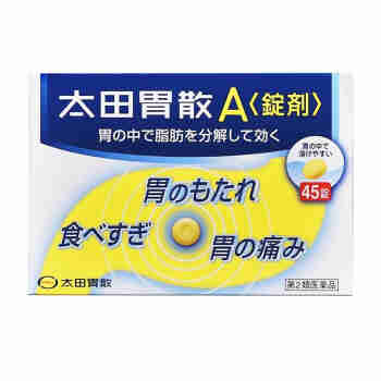 日本直邮本土版太田胃散益生菌芳香性健胃帮助消化药 A锭剂45粒