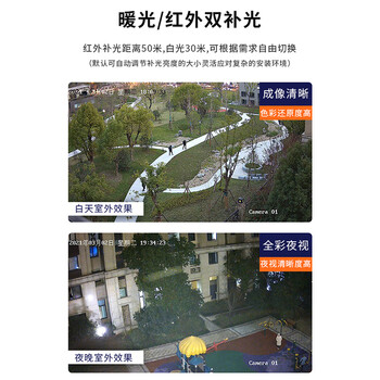 海康威视监控摄像头套装2路400万室内外监控摄像机智能全彩双光夜视 POE供电 手机远程 带2T硬盘 3T46WDA4-L