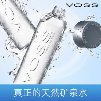 芙丝(VOSS)饮用天然矿泉水 330ml*30瓶(塑料瓶) 含锶低钠弱碱 商务会议 芙丝(VOSS)饮用天然矿泉水 330ml*30瓶(塑料瓶) 含锶低钠弱碱 商务会议
