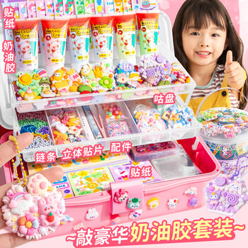 咔巴熊【幼儿园毕业礼物】奶油胶咕卡贴纸套装全套女孩儿童玩具咕咔盘古卡工具姑卡手账礼盒