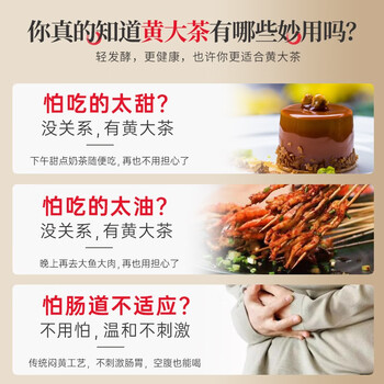 霍山黄茶黄茶大化坪金鸡山安徽霍山黄大茶一级125g罐装