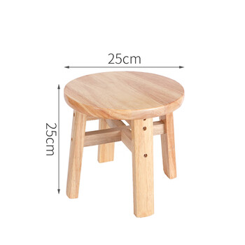 櫈子登子木质圆木凳高脚凳 实木凳子家用板凳圆凳吧凳客厅凳吉他凳