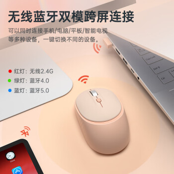 惠普（HP）鼠标M231C无线蓝牙双模可充电鼠标 蓝牙5.0/4.0 便携办公鼠标 多模切换智能休眠手感舒适 太空银