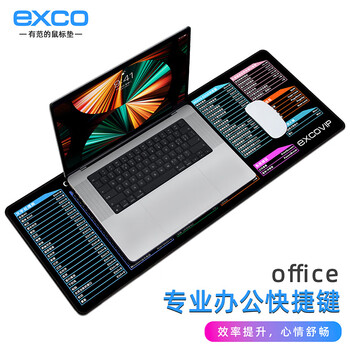 宜适酷(EXCO)快捷键鼠标垫大号桌垫office专用笔记本电脑办公软件鼠标垫快捷键锁边游戏键盘大垫子9141 宜适酷(EXCO)快捷键鼠标垫大号桌垫office专用笔记本电脑办公软件鼠标垫快捷键锁边游戏键盘大垫子9141