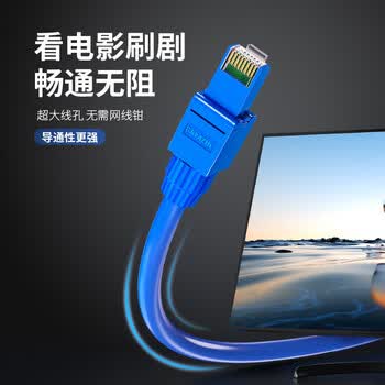 山泽 超六类非屏蔽免打水晶头 工程级8P8C免压RJ45电脑网线接头 免工具万兆网络连接器 2个 MDSJ66