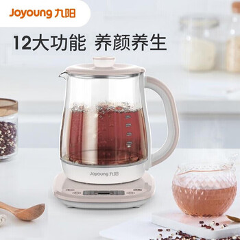 九阳（Joyoung） 养生壶 家用多功能煮茶壶花茶壶 全自动燕窝壶冲奶煮茶器1.5L K15F-WY310
